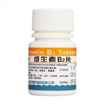 维生素B2片(海王)维生素维生素b复合维生素