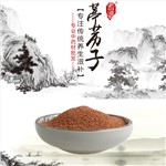 高端原生态植物药材精选葶苈子250g