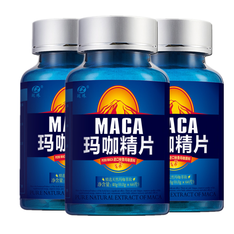 珑珠牌 玛咖精片 原装秘鲁进口玛卡原料 800mg*60片/瓶*3瓶