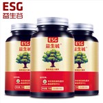 【3瓶装】ESG 益生碱蔬菜类压片糖果高碱值植物萃取高碱性备孕营养食品