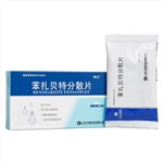 苯扎贝特分散片(释欣)