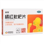 橘红枇杷片(香雪)