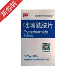 吡嗪酰胺片(PUDA)