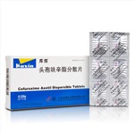 头孢呋辛酯分散片(库欣)