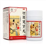 壮腰健肾丸