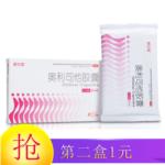 奥利司他胶囊(舒尔佳)
