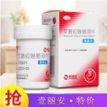 艾普拉唑肠溶片(壹丽安)