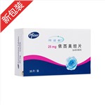 依西美坦片(阿诺新)
