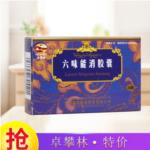 六味能消胶囊(卓攀林)