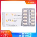 左乙拉西坦片(开浦兰)