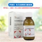 左乙拉西坦口服溶液(开浦兰)