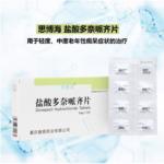 盐酸多奈哌齐片(思博海)