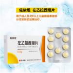 左乙拉西坦片(佐依坦)