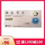 奥氮平片(欧兰宁)