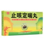 止咳定喘丸(东芝堂)