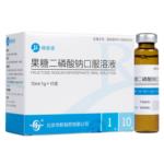 果糖二磷酸钠口服溶液(瑞安吉)