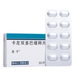卡左双多巴缓释片(息宁)