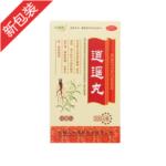 逍遥丸(天福康)