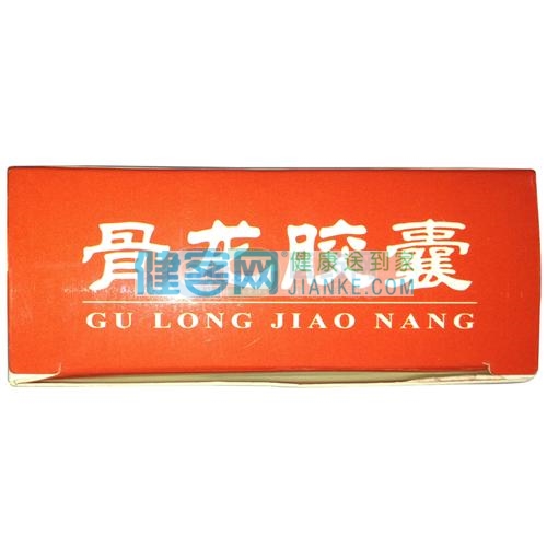 骨龙胶囊东阿阿胶