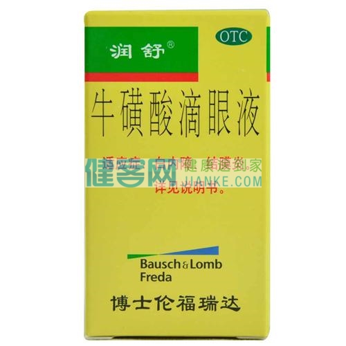 牛磺酸滴眼液(润舒)用于牛磺酸代谢失调引起的白内障.