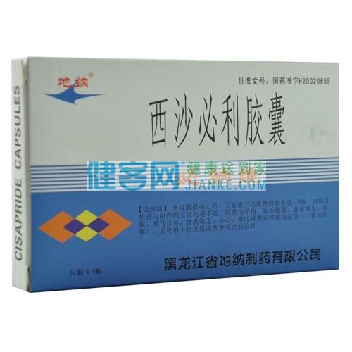 全胃肠促动力药，主要用于功能性消化不良，X线、内窥镜检查为阴性的上消化道不适，另可用于轻度反流性食管炎的治疗。 1