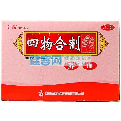 四物合剂神威