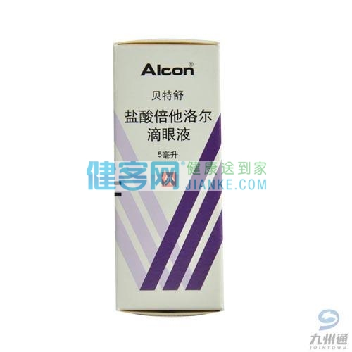 盐酸倍他洛尔滴眼液贝特舒