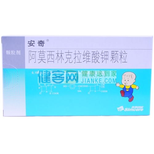 阿莫西林克拉维酸钾颗粒安奇