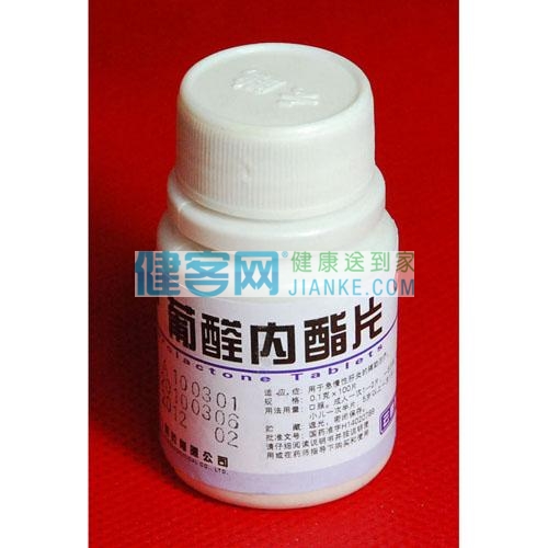 【肝泰乐】 葡醛内酯片 (100片装)