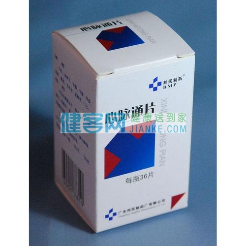 心脉通片邦民制药