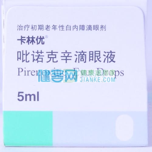 吡诺克辛滴眼液卡林优