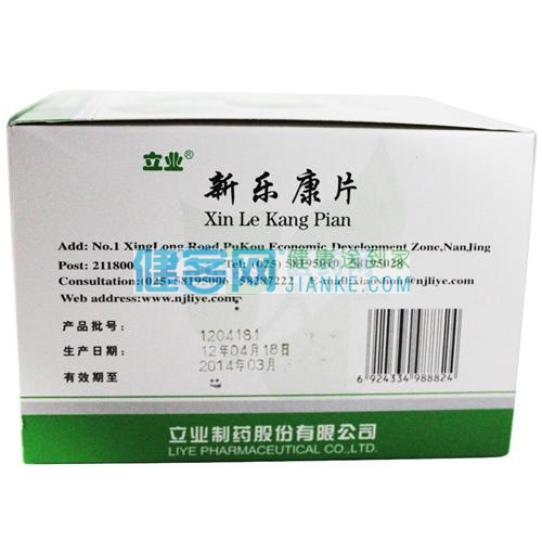 【立业】 新乐康片 (36片装)