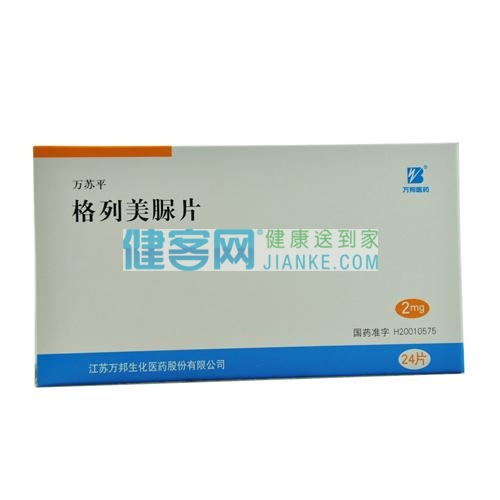 格列美脲片万苏平