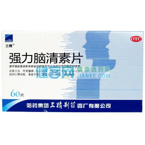 补肾健脾,养心安神.