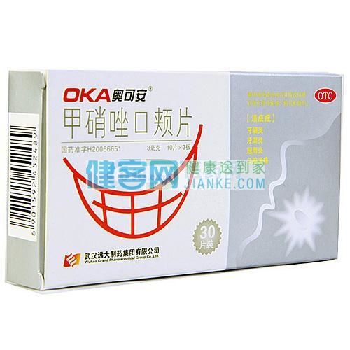 甲硝唑口颊片奥可安