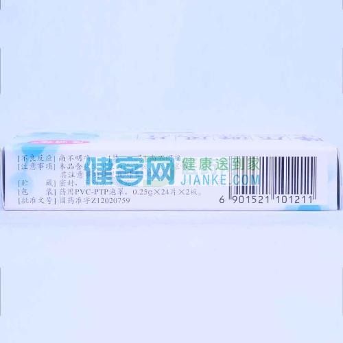 降压避风片隆顺榕