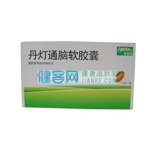 丹灯通脑软胶囊神威