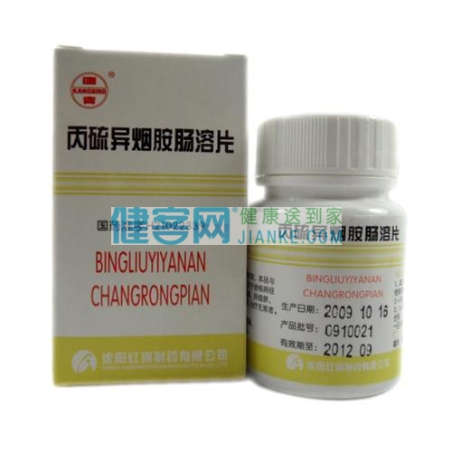 用于结核病经一线药物(如链霉素,异烟肼,利福平和乙胺丁醇)治疗无效者