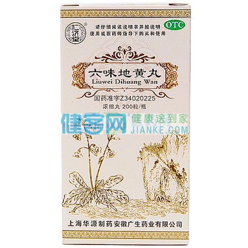 滋阴补肾。用于肾阴亏损，头晕耳鸣，腰膝酸软，骨蒸潮热，盗汗遗精。 2