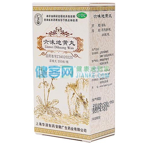 滋阴补肾。用于肾阴亏损，头晕耳鸣，腰膝酸软，骨蒸潮热，盗汗遗精。 5