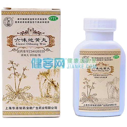 滋阴补肾。用于肾阴亏损，头晕耳鸣，腰膝酸软，骨蒸潮热，盗汗遗精。 3