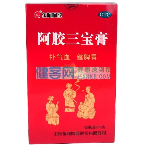 阿胶三宝膏(东阿阿胶)
