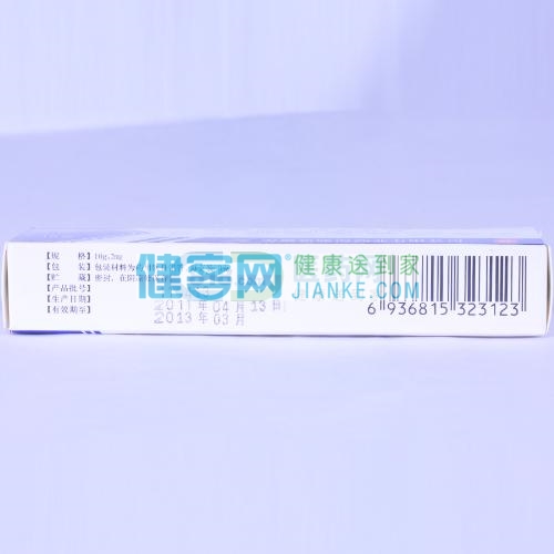 适用于慢性湿疹、银屑病、扁平苔藓、盘状红斑狼疮、神经性皮炎，掌跖脓疱病等皮质类固醇外用治疗有效的皮肤病。 2