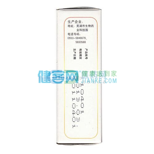 丙酸氯倍他索搽剂三益
