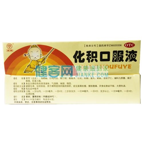 【咪咪乐】 化积口服液 (12支装)