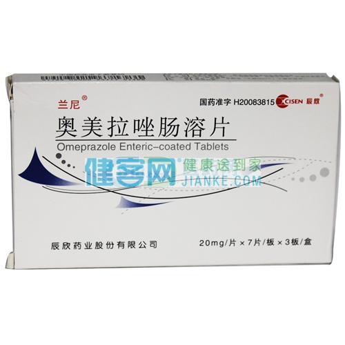 适用于胃溃疡、十二指肠溃疡、应激性溃疡、反流性食管炎和卓一哎综合症（胃泌素瘤）。 1