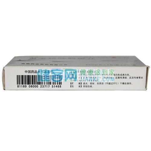 适用于胃溃疡、十二指肠溃疡、应激性溃疡、反流性食管炎和卓一哎综合症（胃泌素瘤）。 4