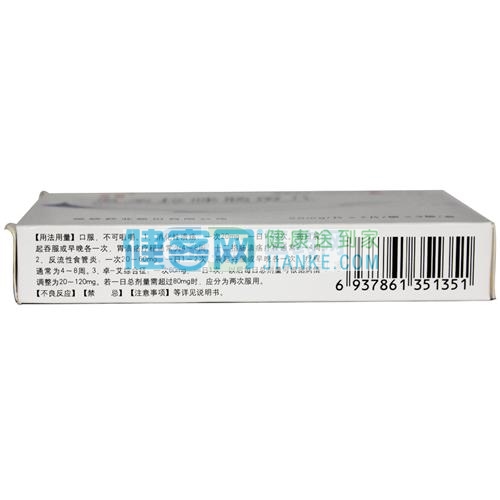 适用于胃溃疡、十二指肠溃疡、应激性溃疡、反流性食管炎和卓一哎综合症（胃泌素瘤）。 3