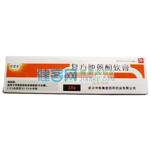 复方地蒽酚软膏(克显龙)