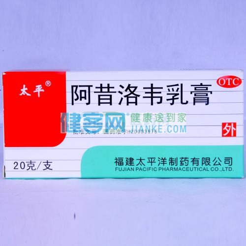 用于单纯疱疹或带状疱疹感染。 1